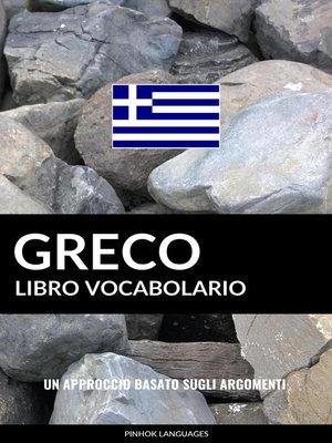 cover image of Libro Vocabolario Greco